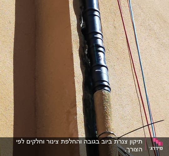 תיקון והחלפת קטע צינור אינסטלציה חיצוני בגובה באמצעות סנפלינג